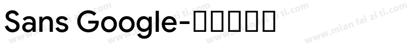 Sans Google字体转换